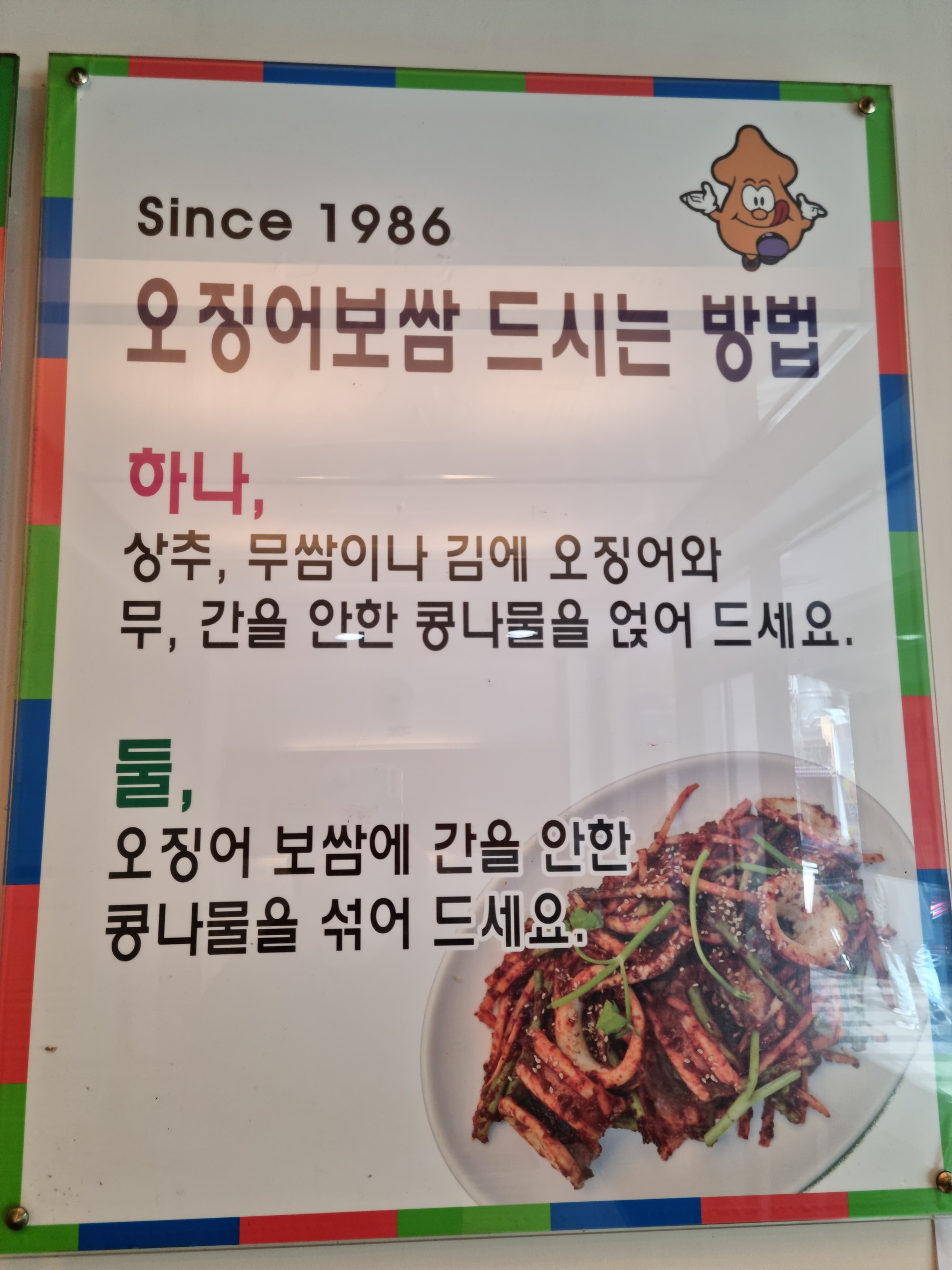 Menu image 2