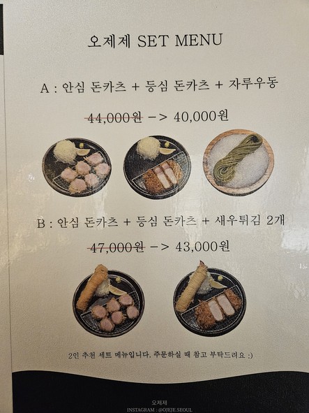Ojeje Gwanghwamun