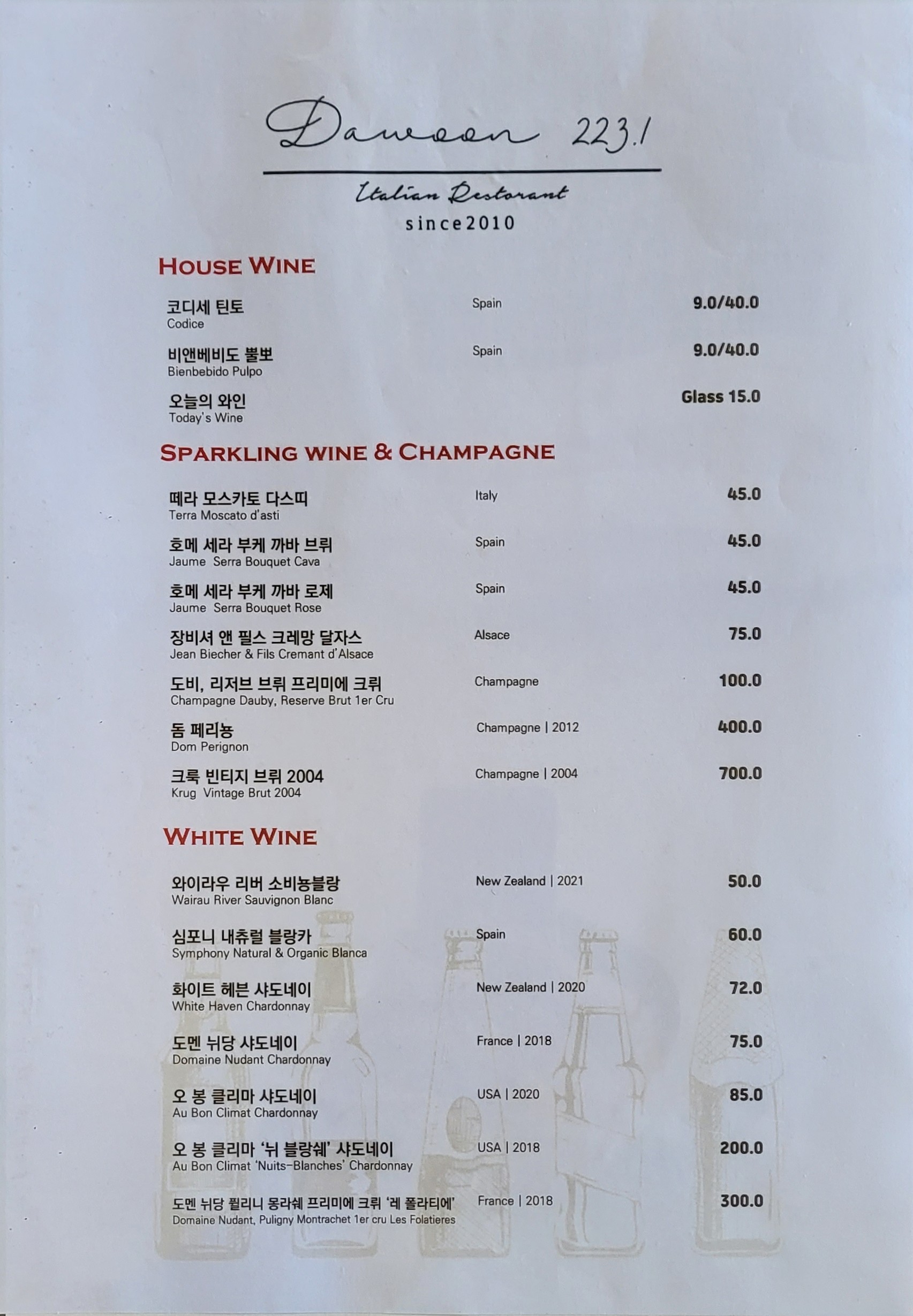 Menu image 4