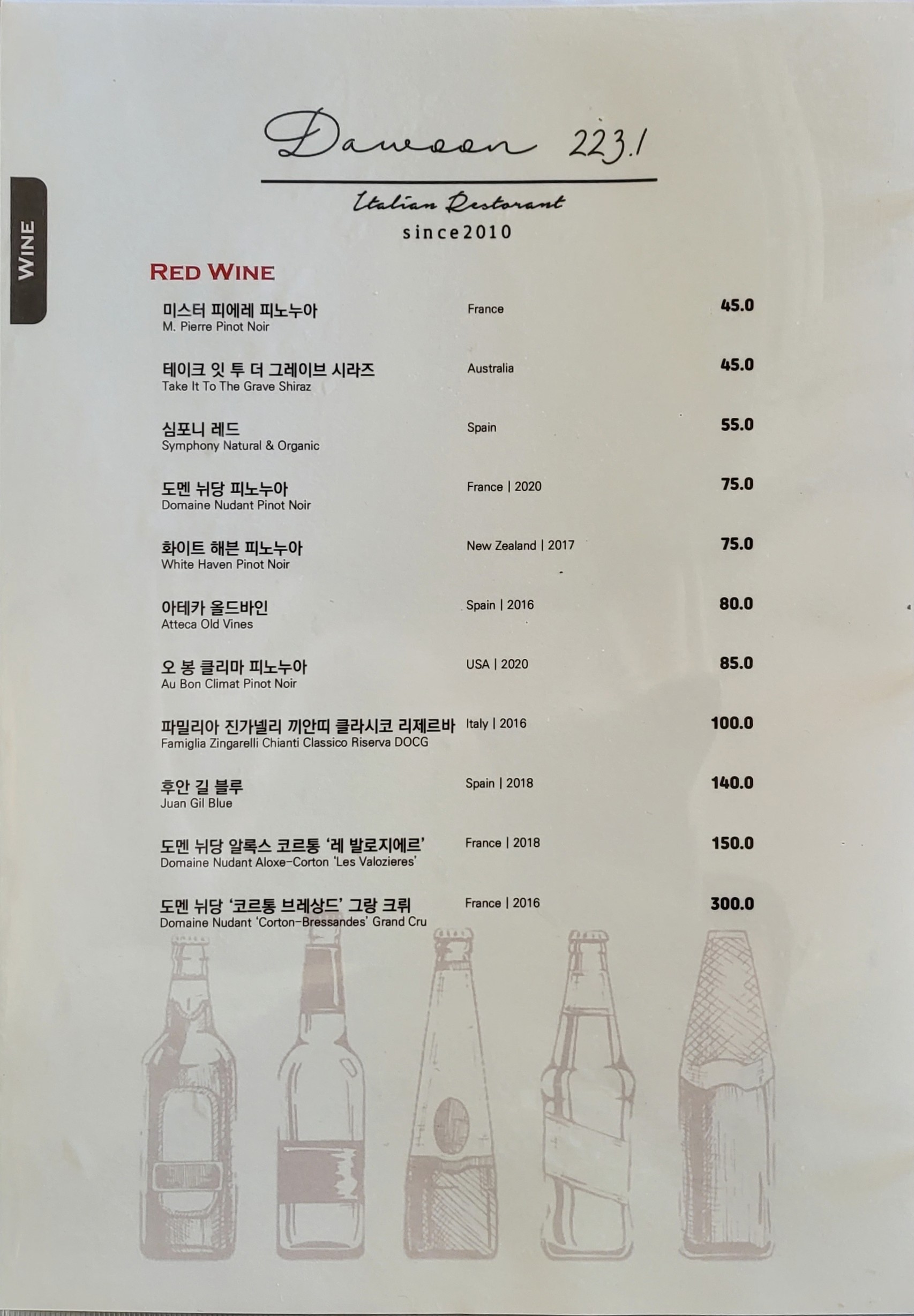 Menu image 5
