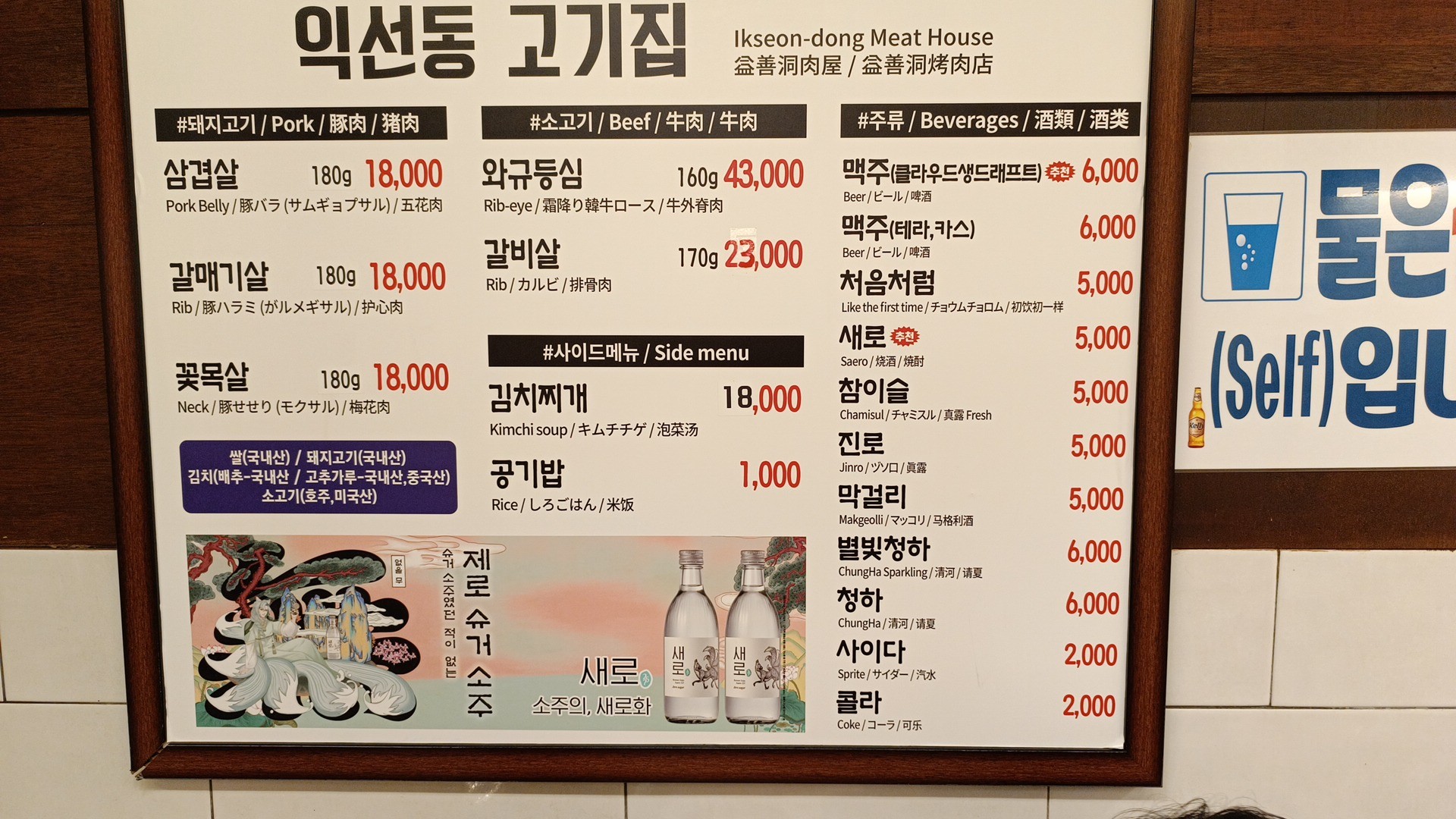Menu image 1