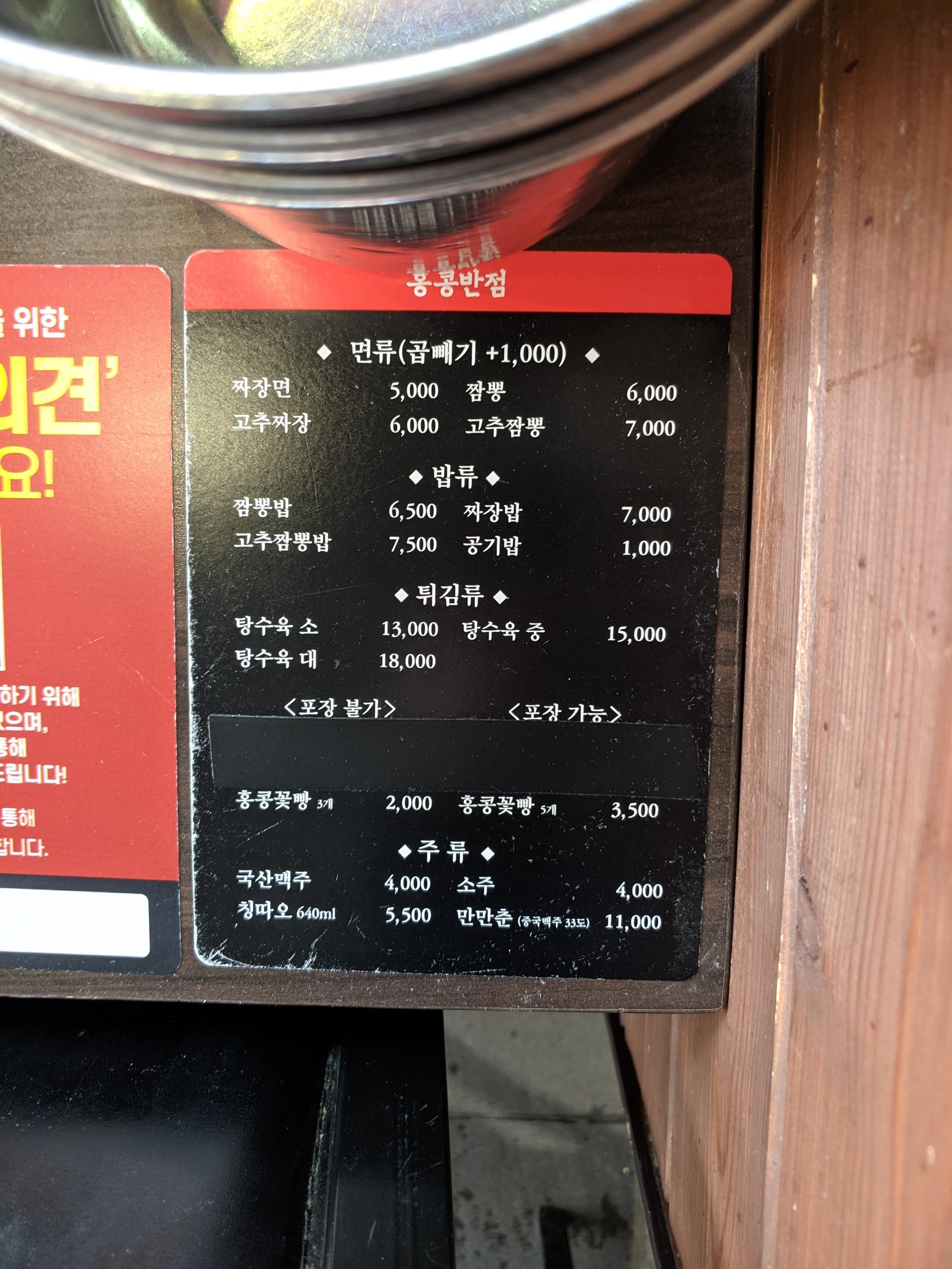 Menu image 1
