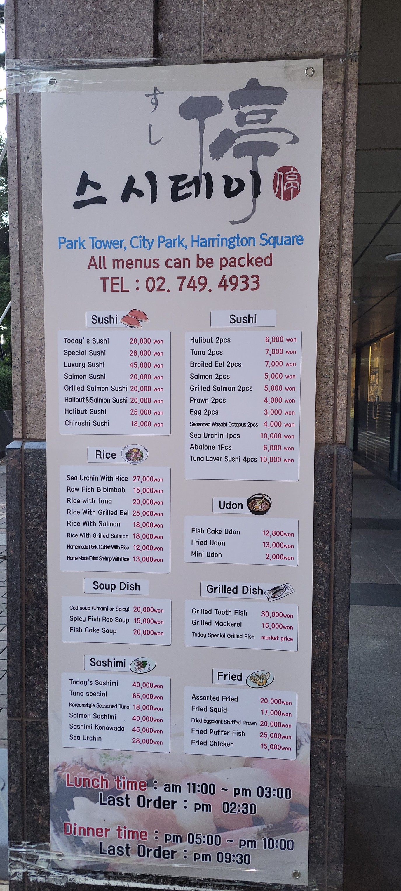 Menu image 1