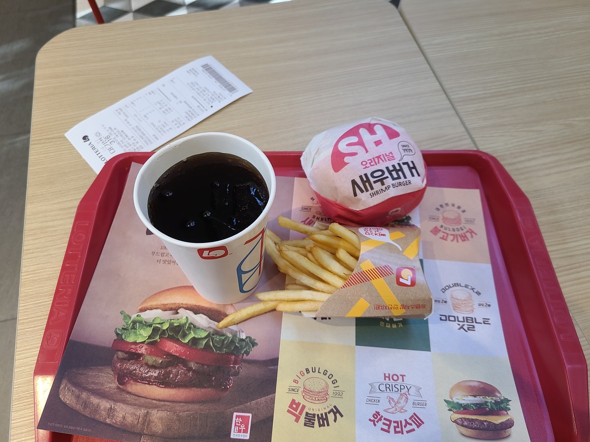 LOTTERIA menu 1