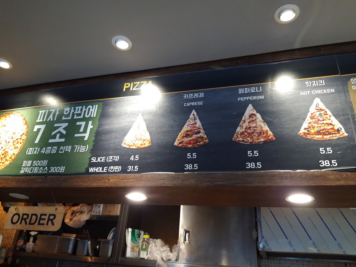 Pizza Revolution menu 1