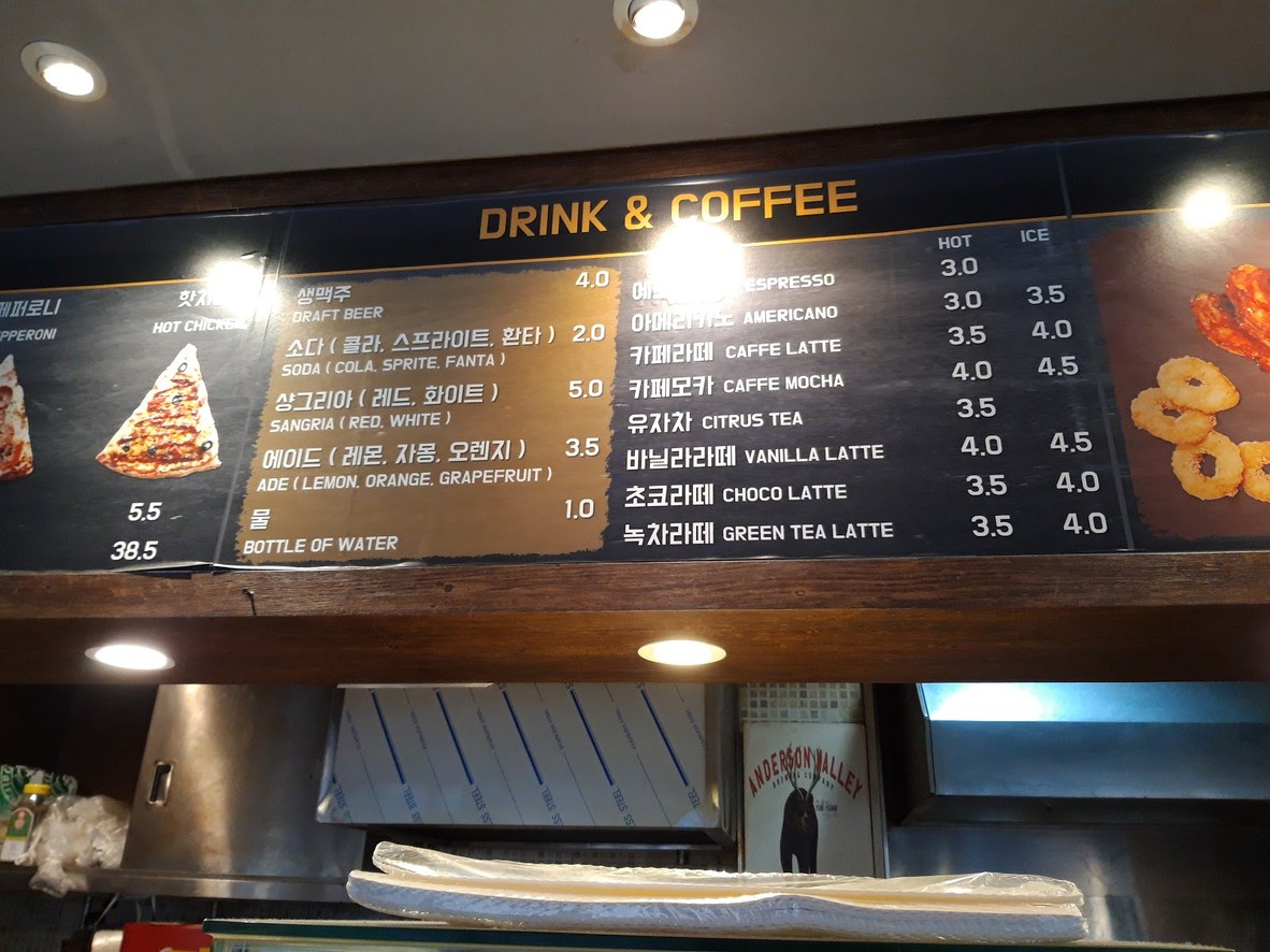 Pizza Revolution menu 2
