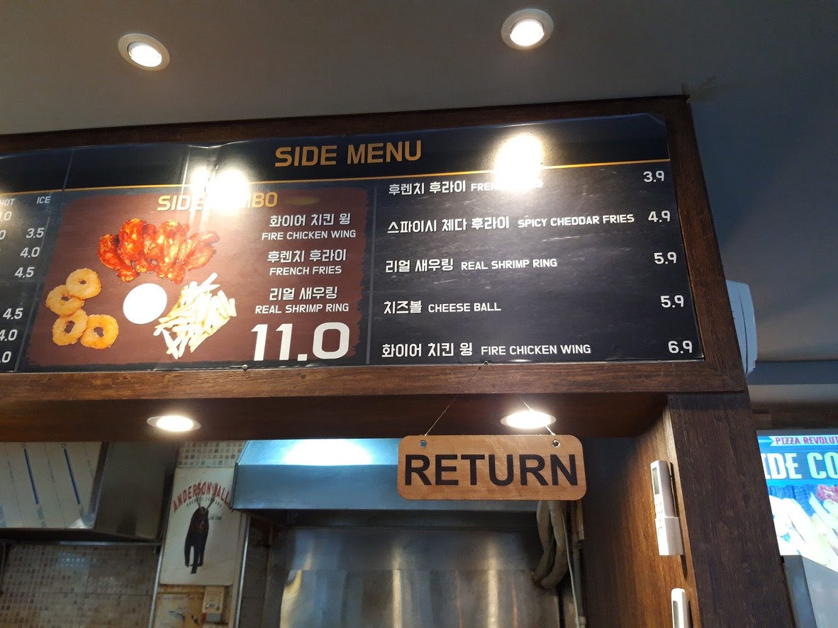 Pizza Revolution menu 3