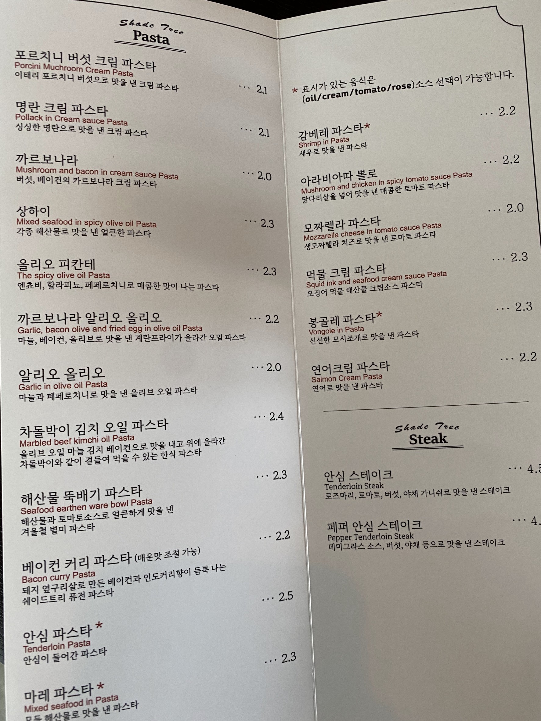 Menu image 2