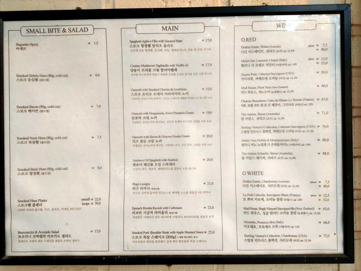 Jimmie's Smokehouse menu 2