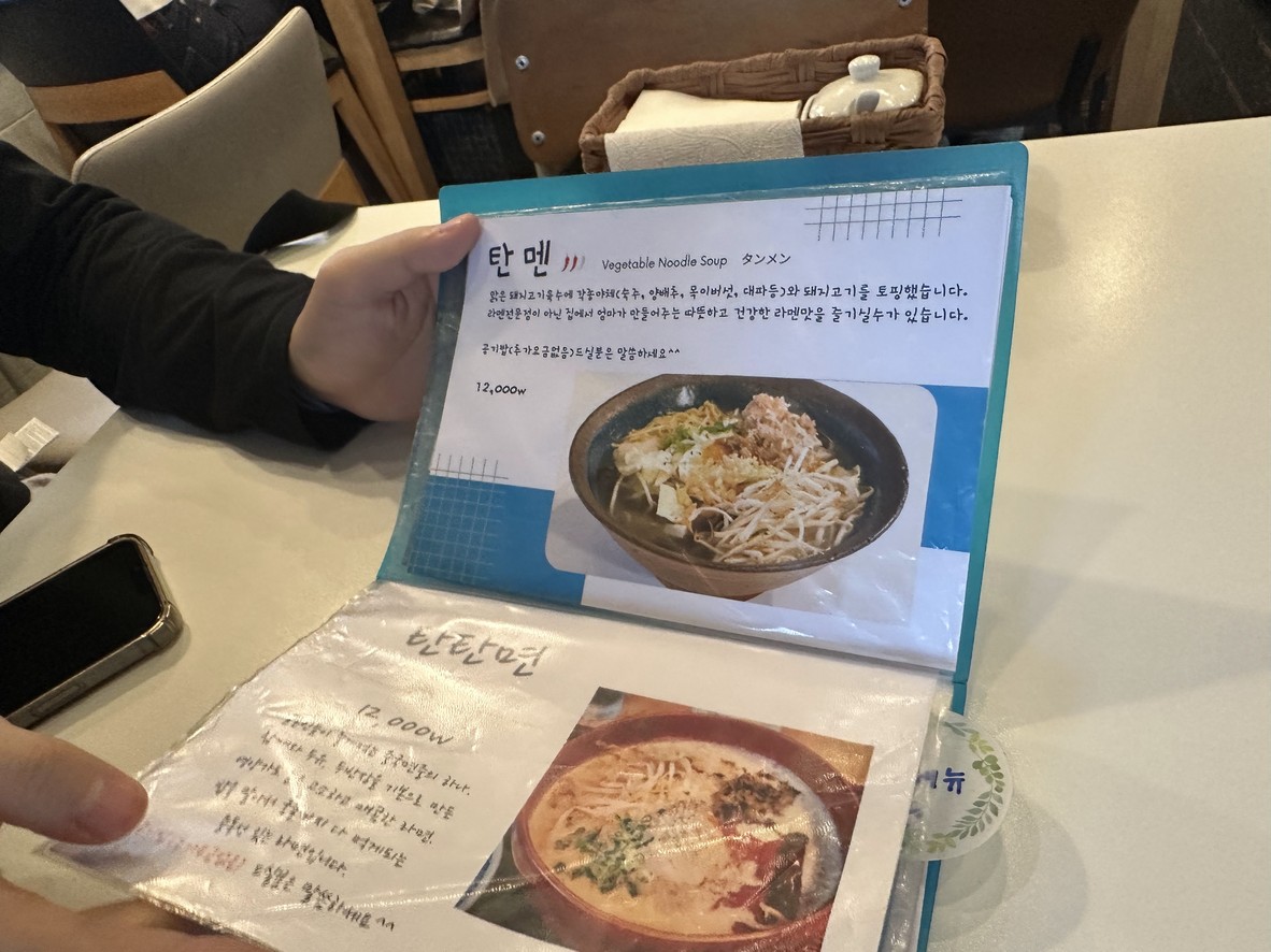Mom's Kitchen menu 3