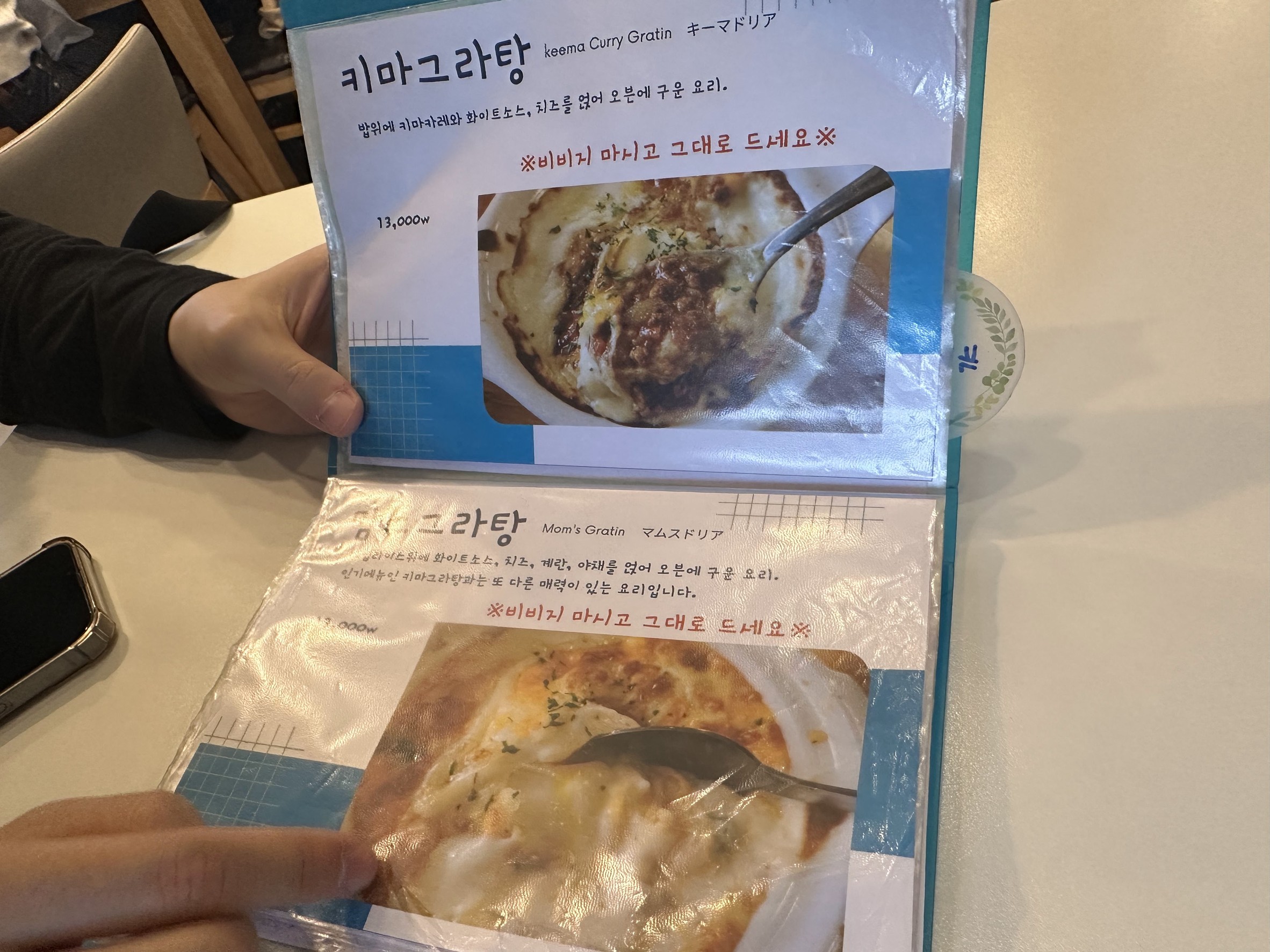 Menu image 4