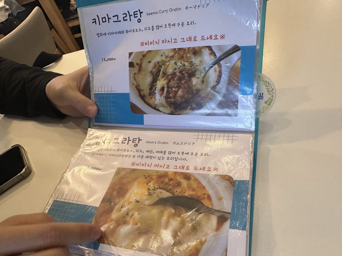 Mom's Kitchen menu 4