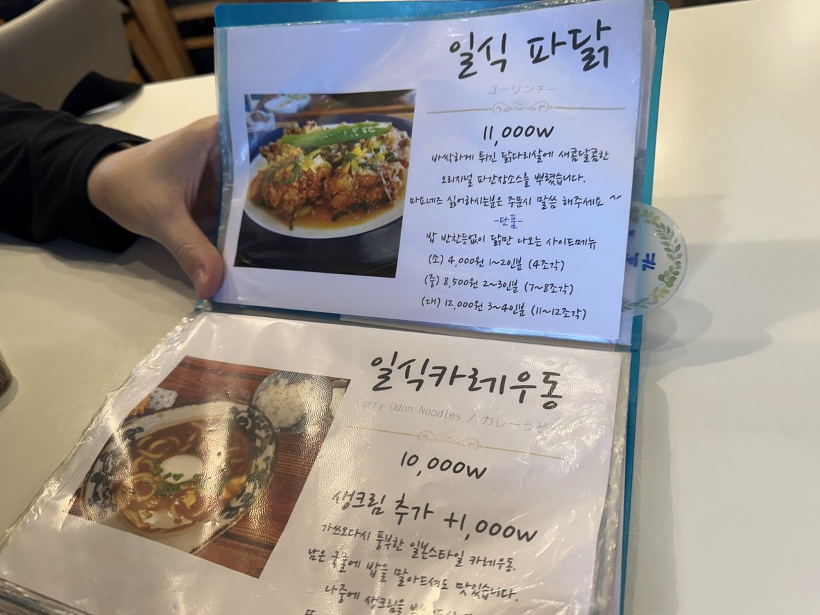 Mom's Kitchen menu 5