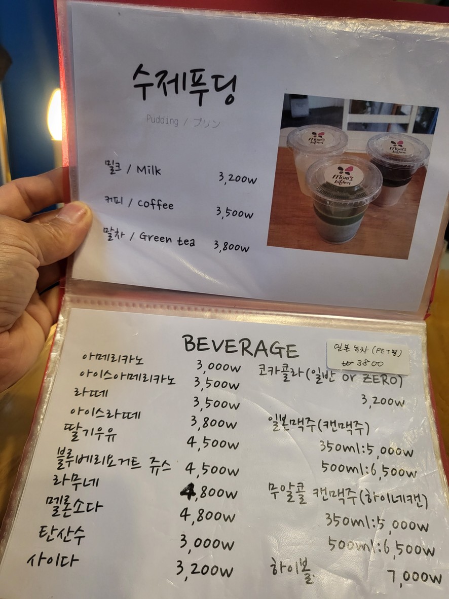 Mom's Kitchen menu 6
