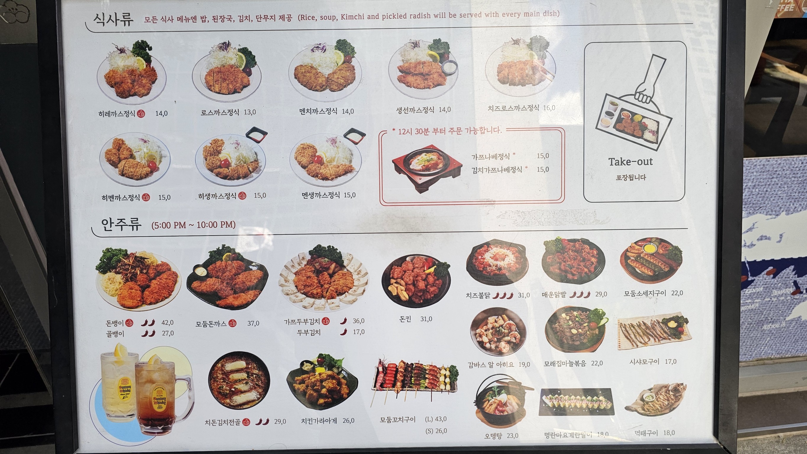 Menu image 1