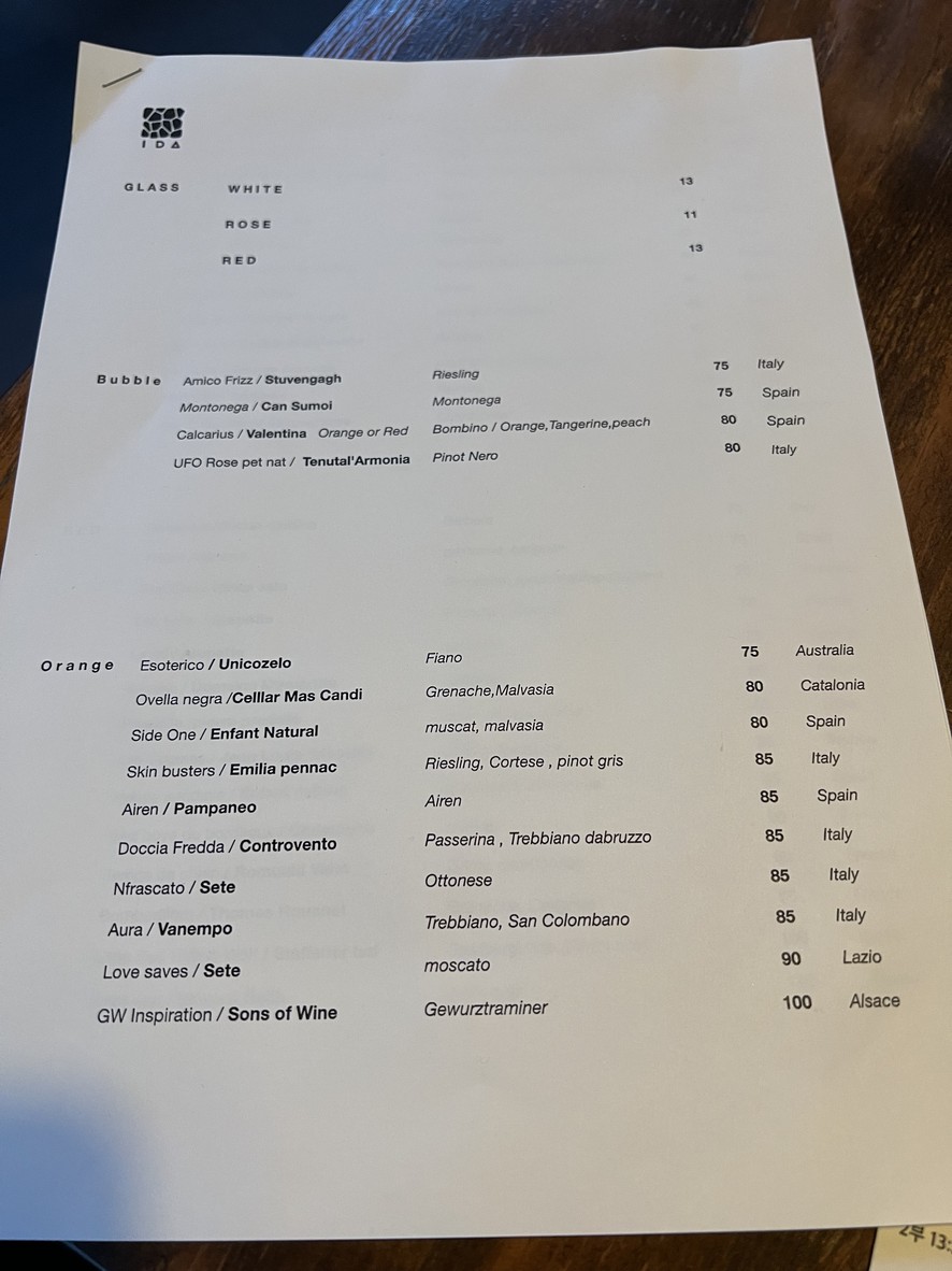 IDA Seoul menu 3