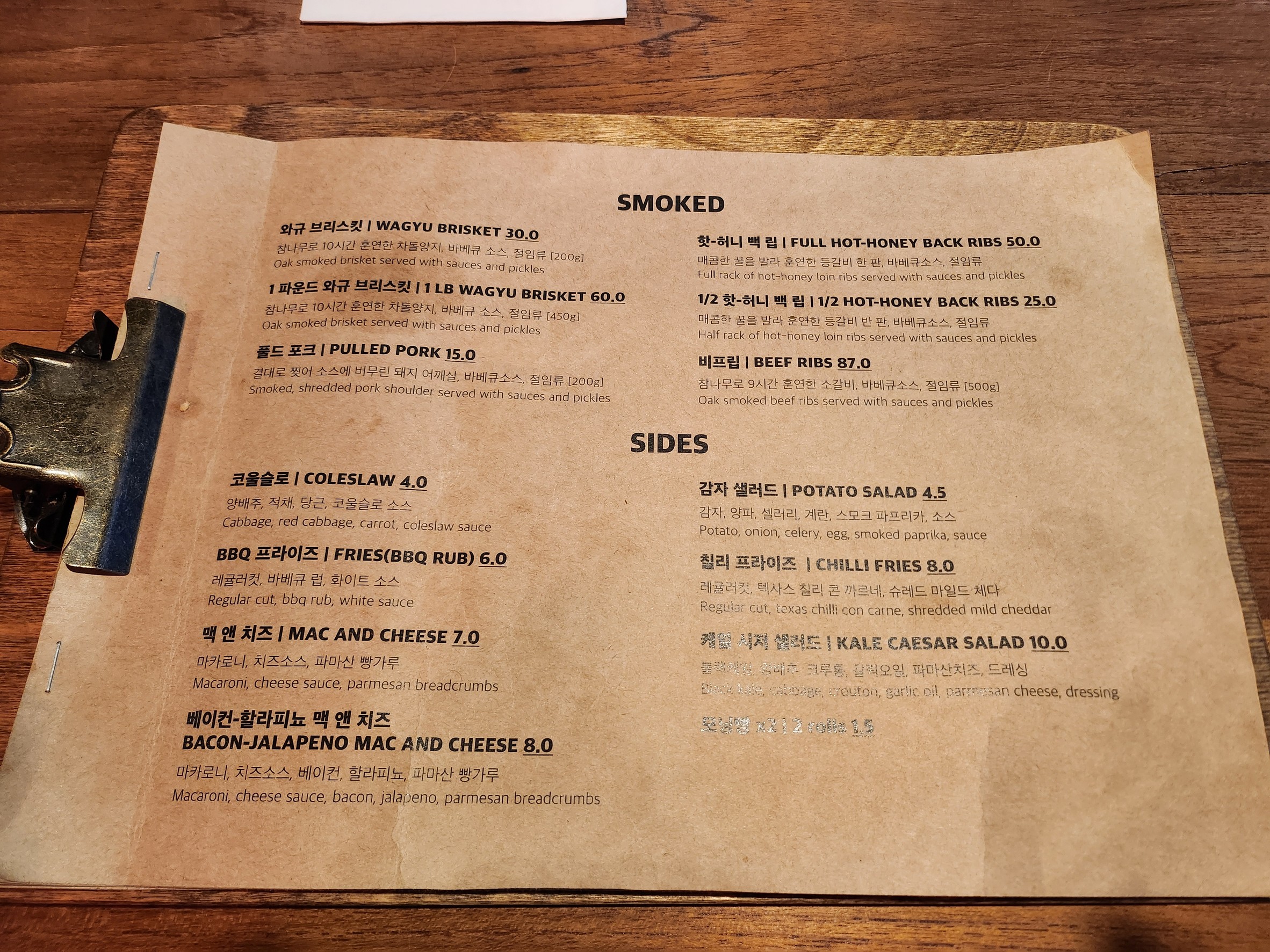 Menu image 1