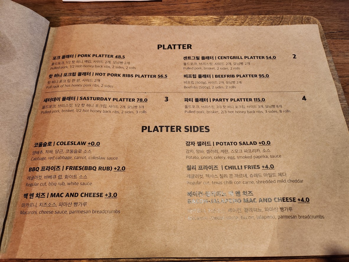 Centgrill menu 2