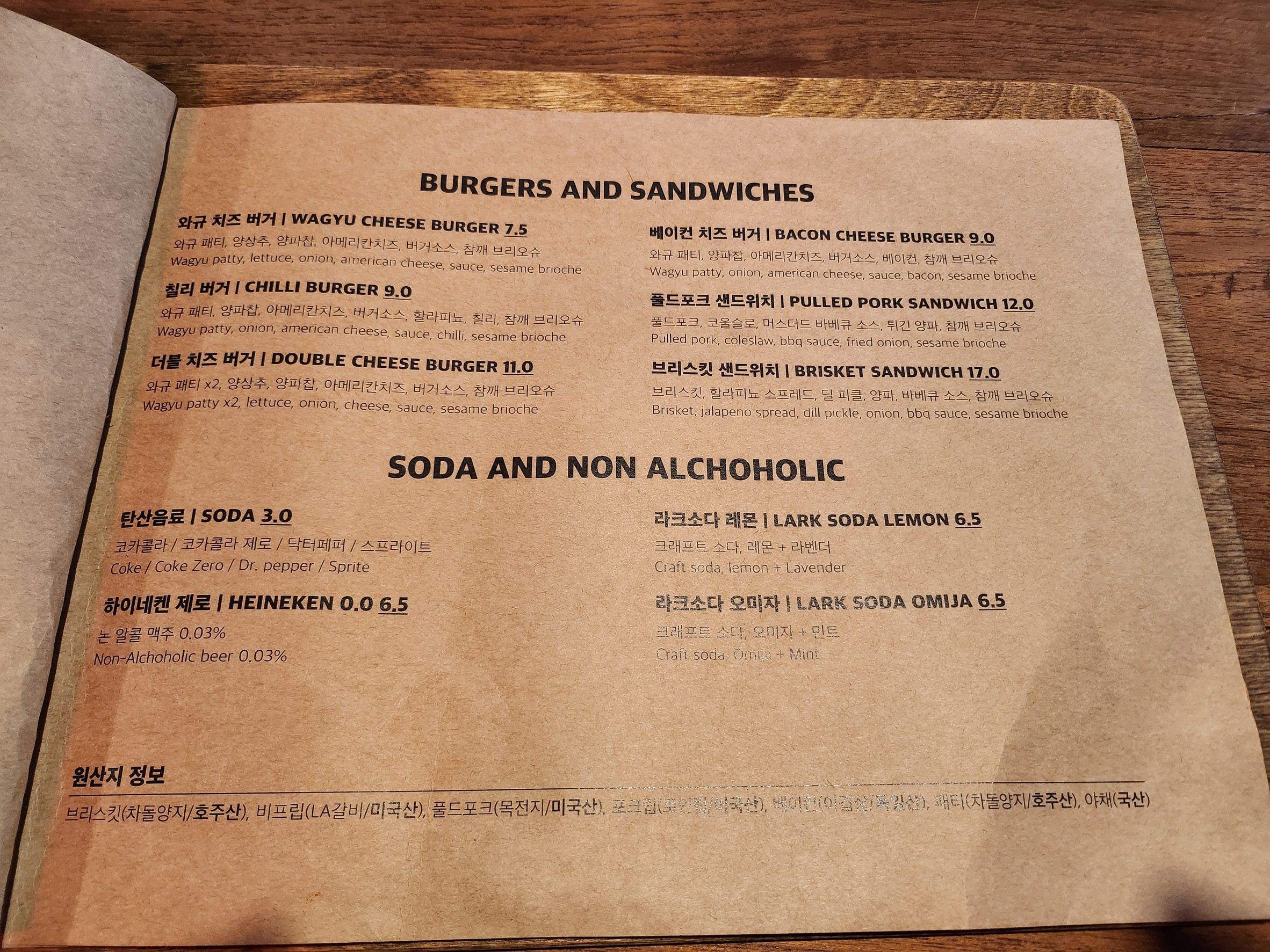 Menu image 3