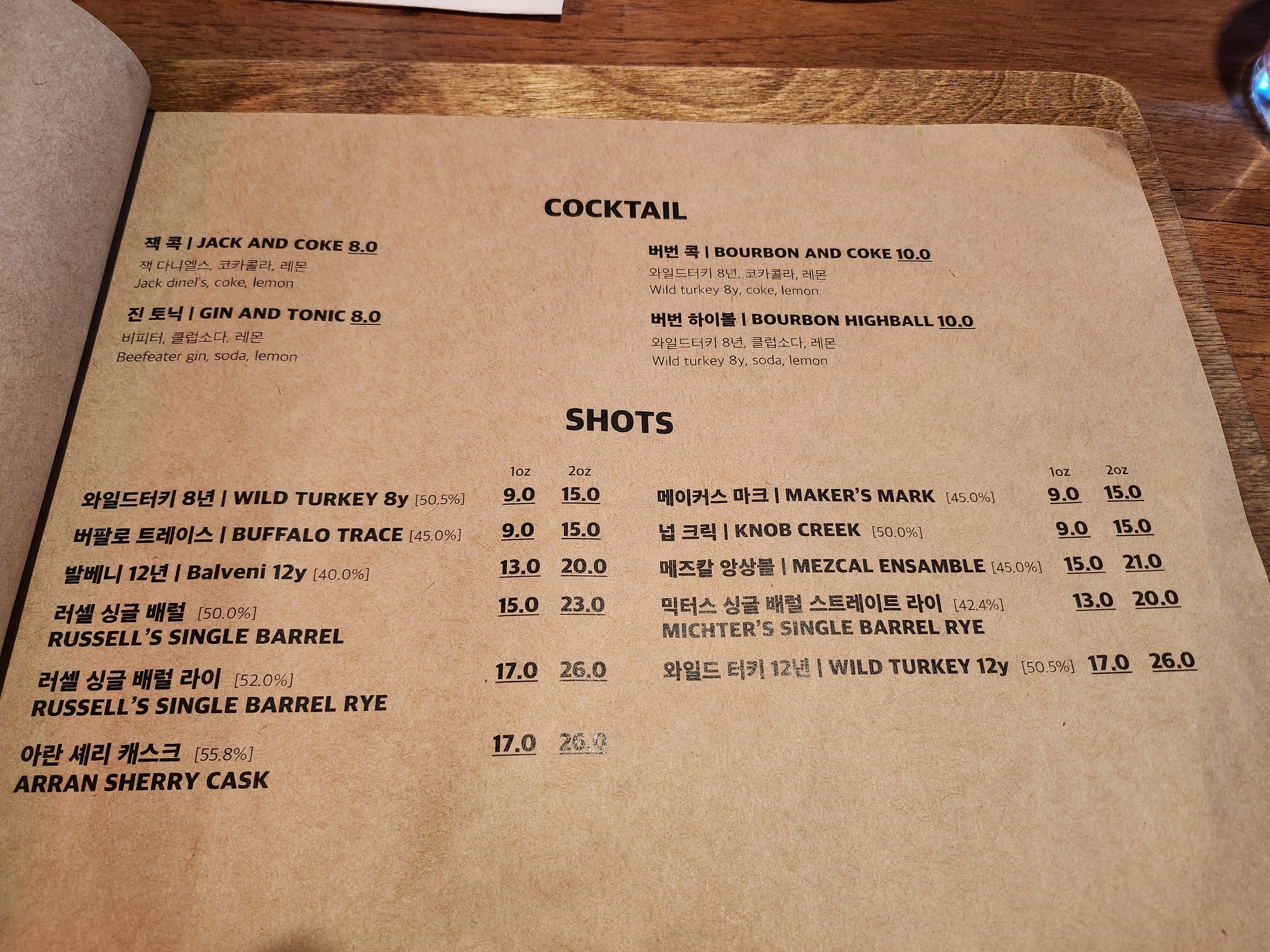 Menu image 4