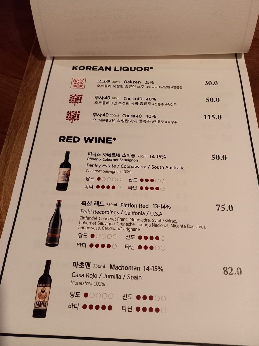 Centgrill menu 5