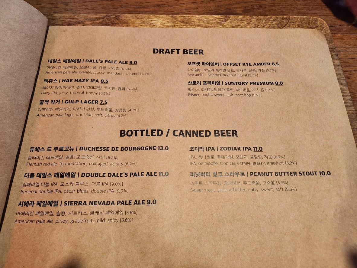 Centgrill menu 6