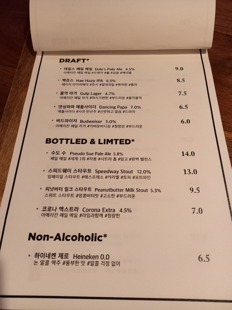 Centgrill menu 7