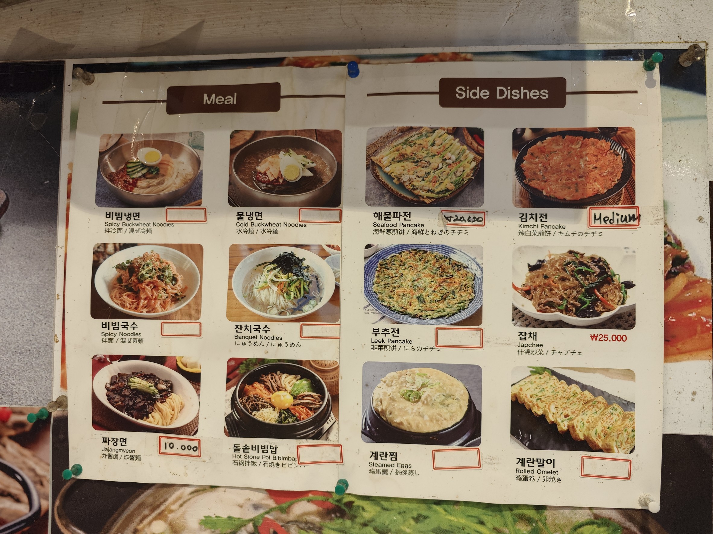 Menu image 1