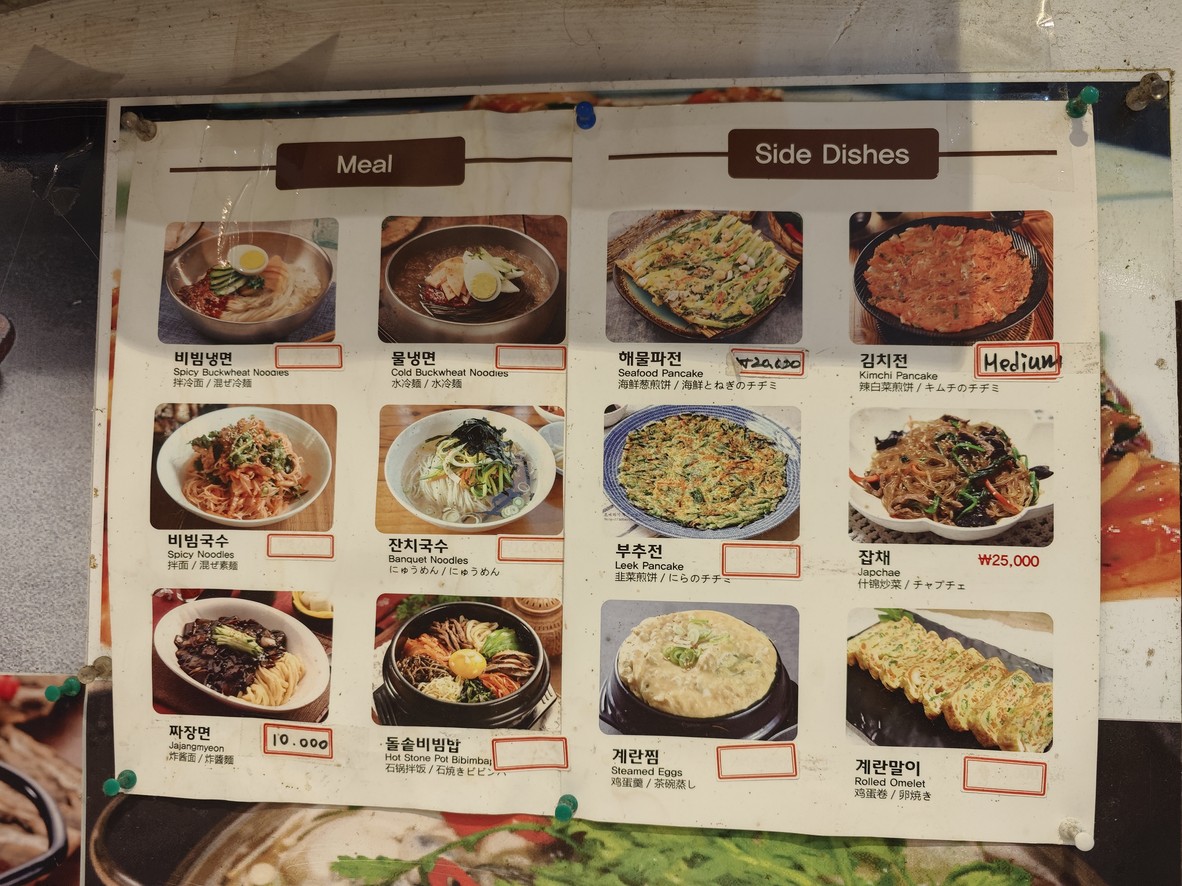 Sopa de Kimchi Myeongdong menu 1