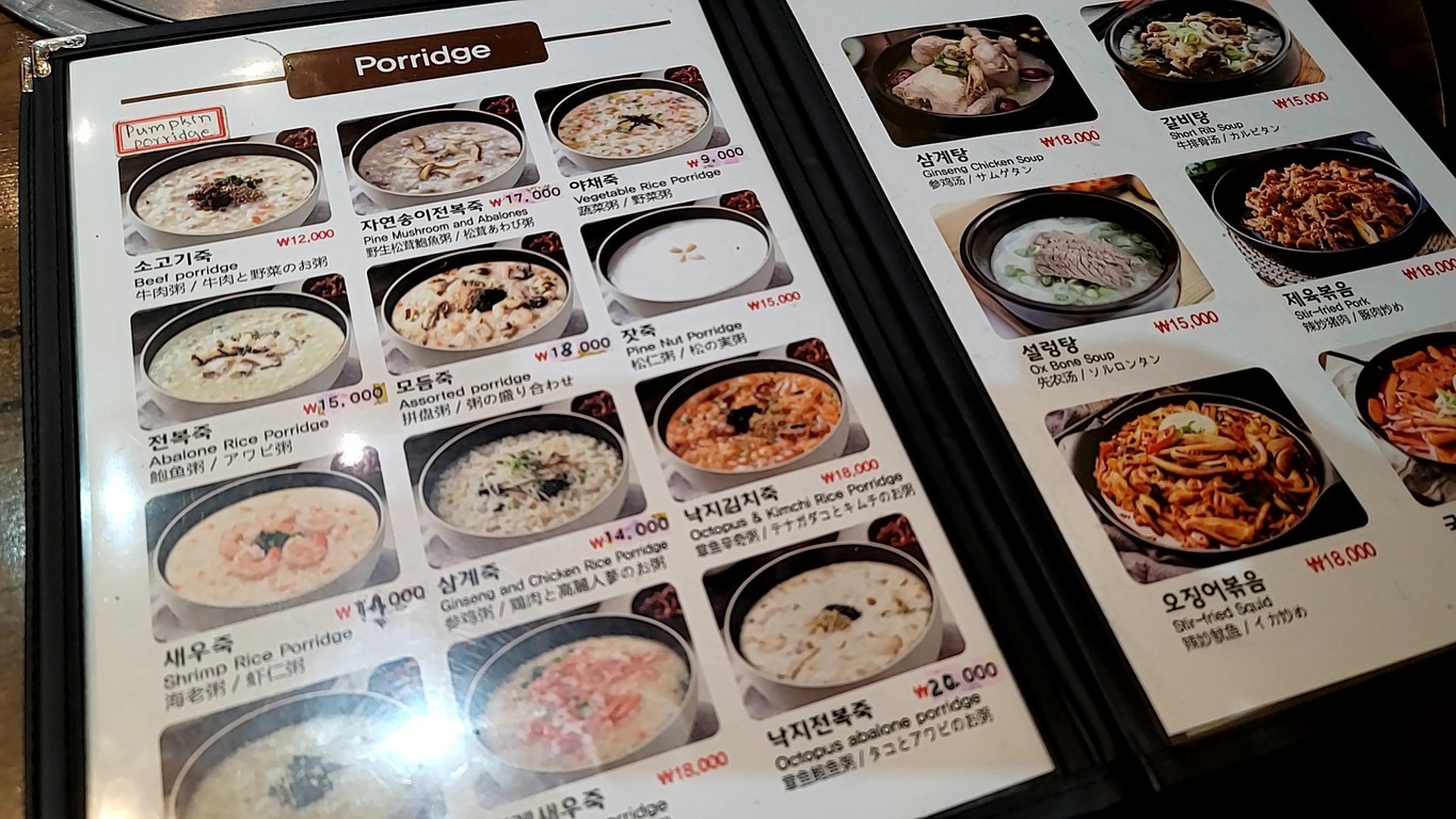 Sopa de Kimchi Myeongdong menu 4