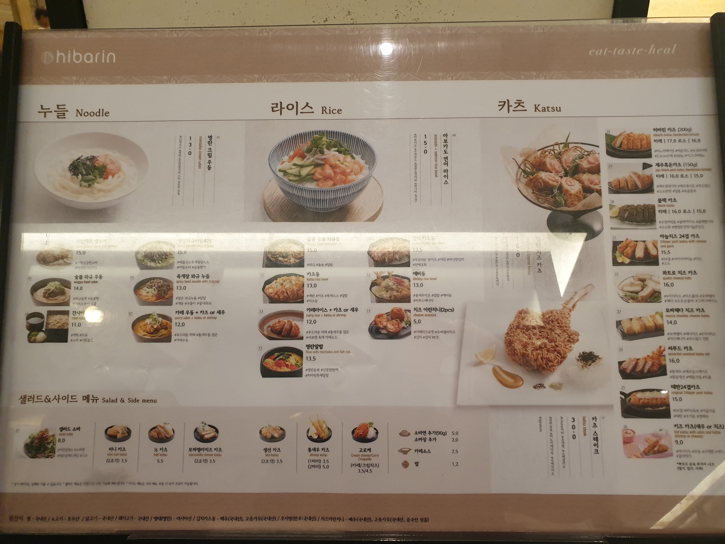 Menu image 2