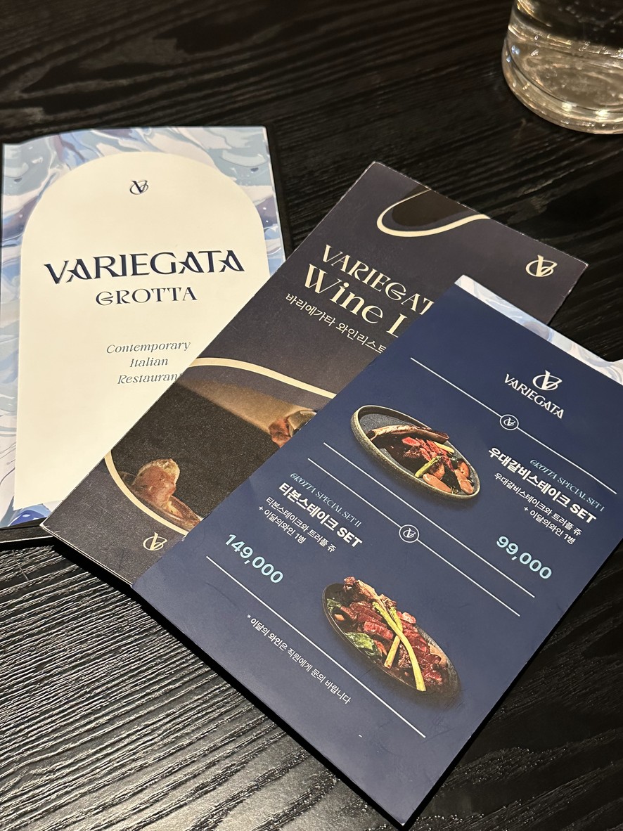 Variegata Myeongdong menu 1