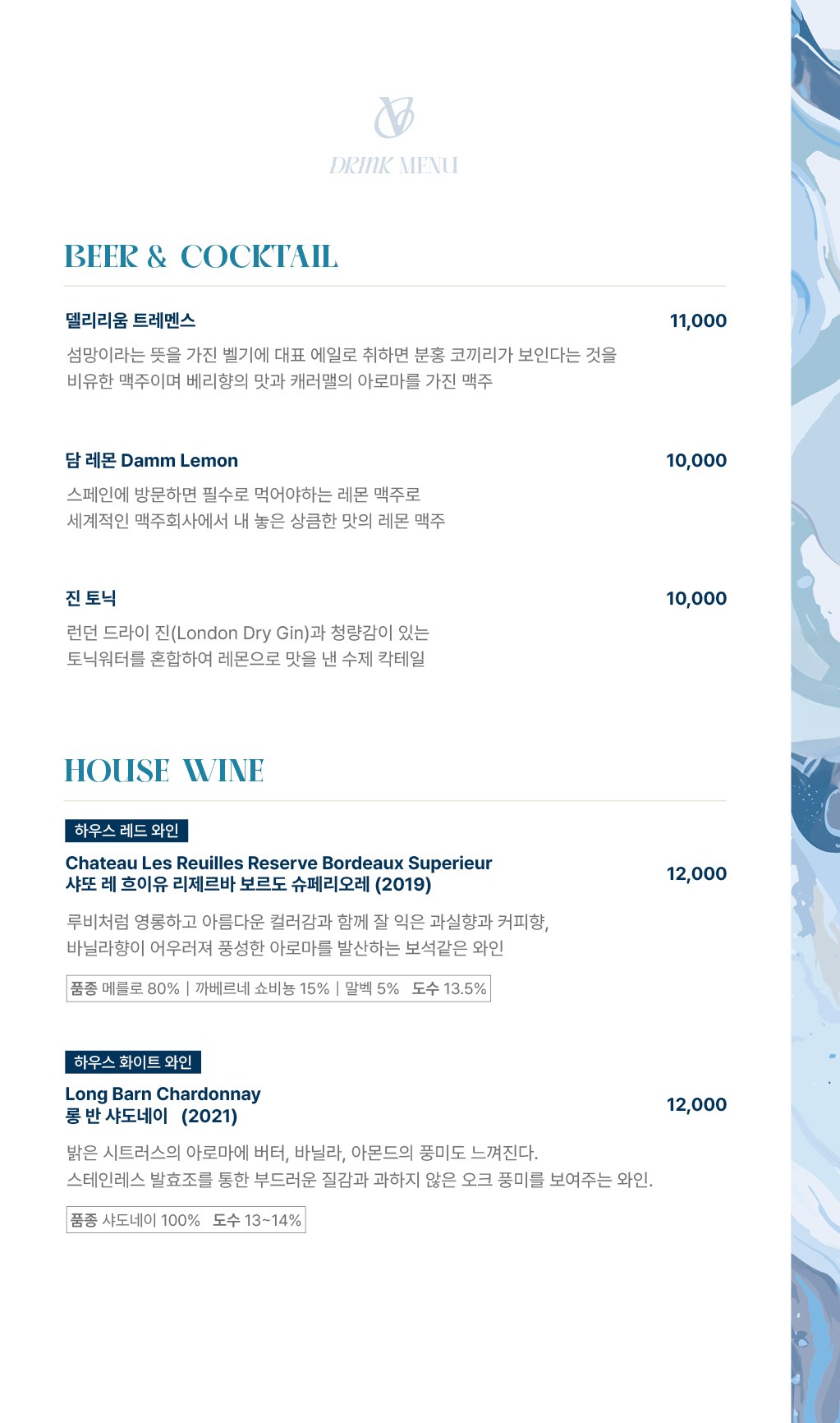Menu image 7