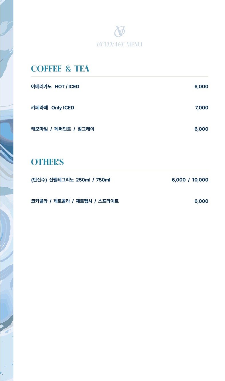 Variegata Myeongdong menu 8
