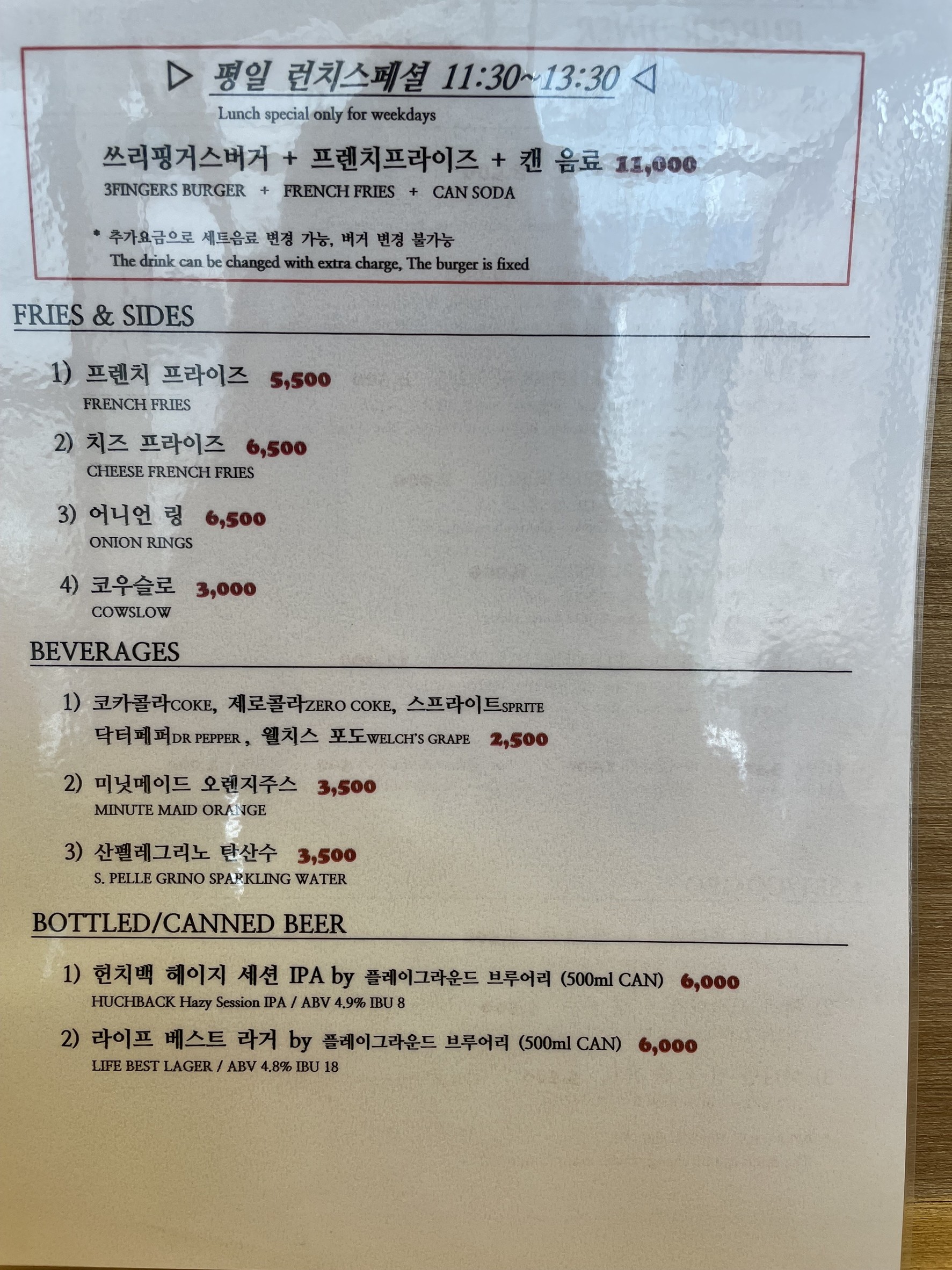Menu image 2