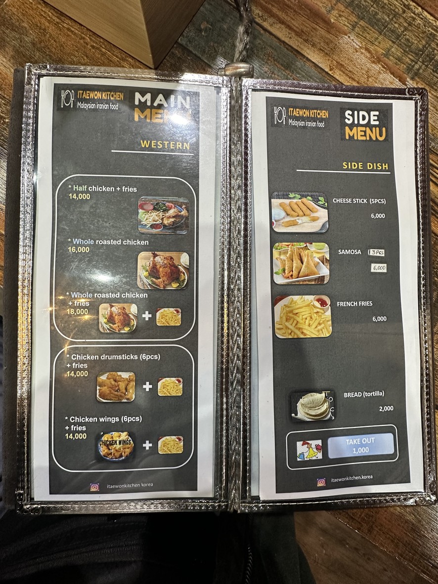 Itaewon Kitchen menu 2