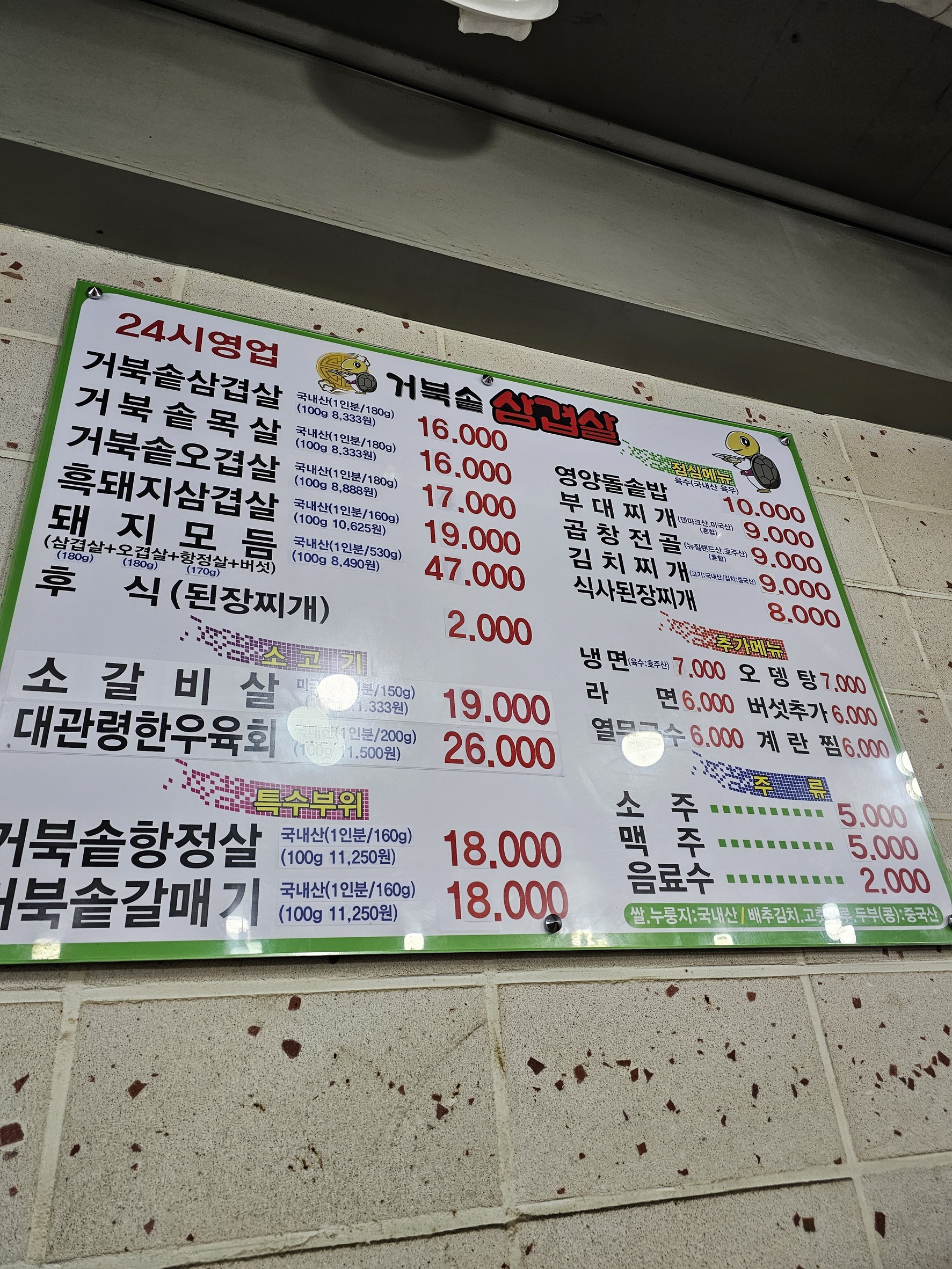 Menu image 1