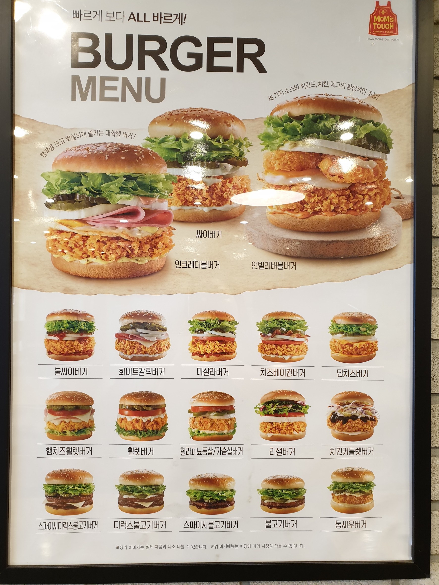 Menu image 1
