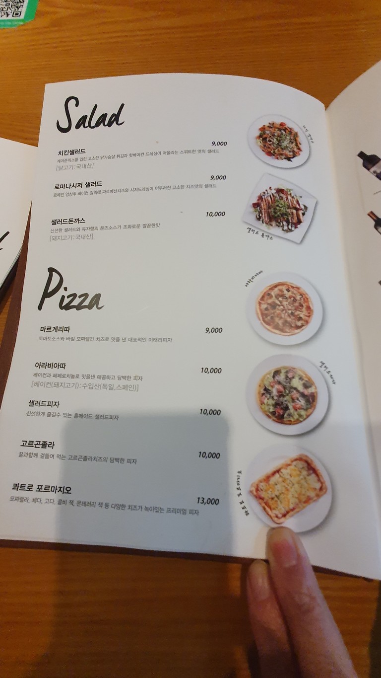 Wagyu Mama menu 1