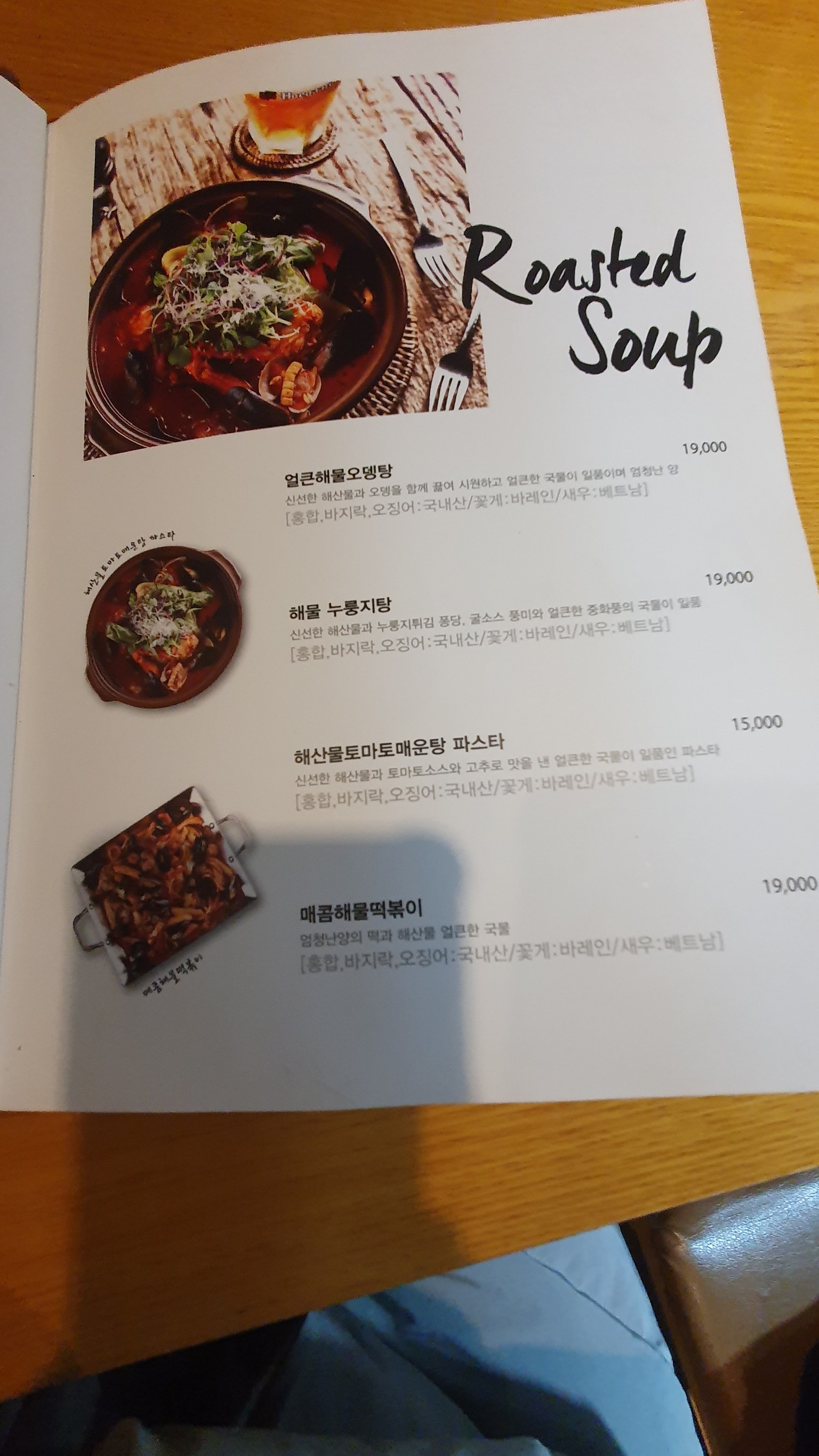 Menu image 3