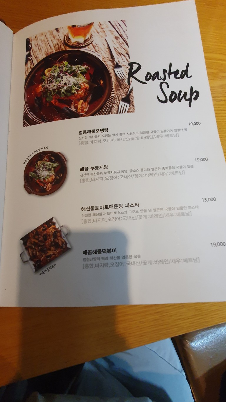 Wagyu Mama menu 3