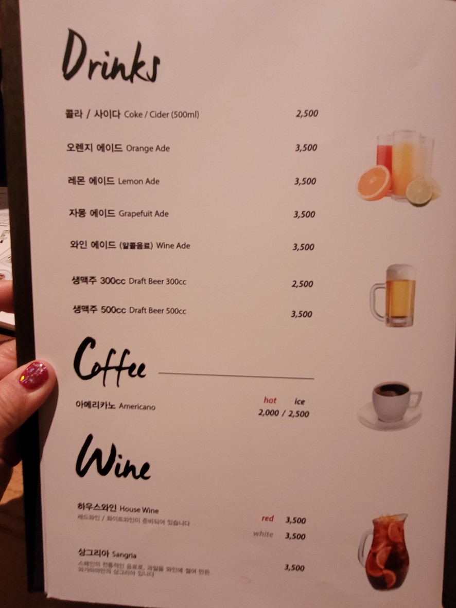 Wagyu Mama menu 5