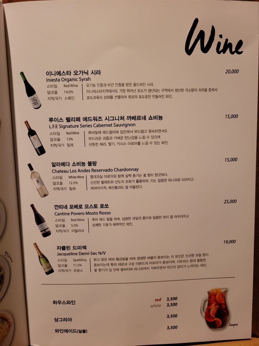 Wagyu Mama menu 6