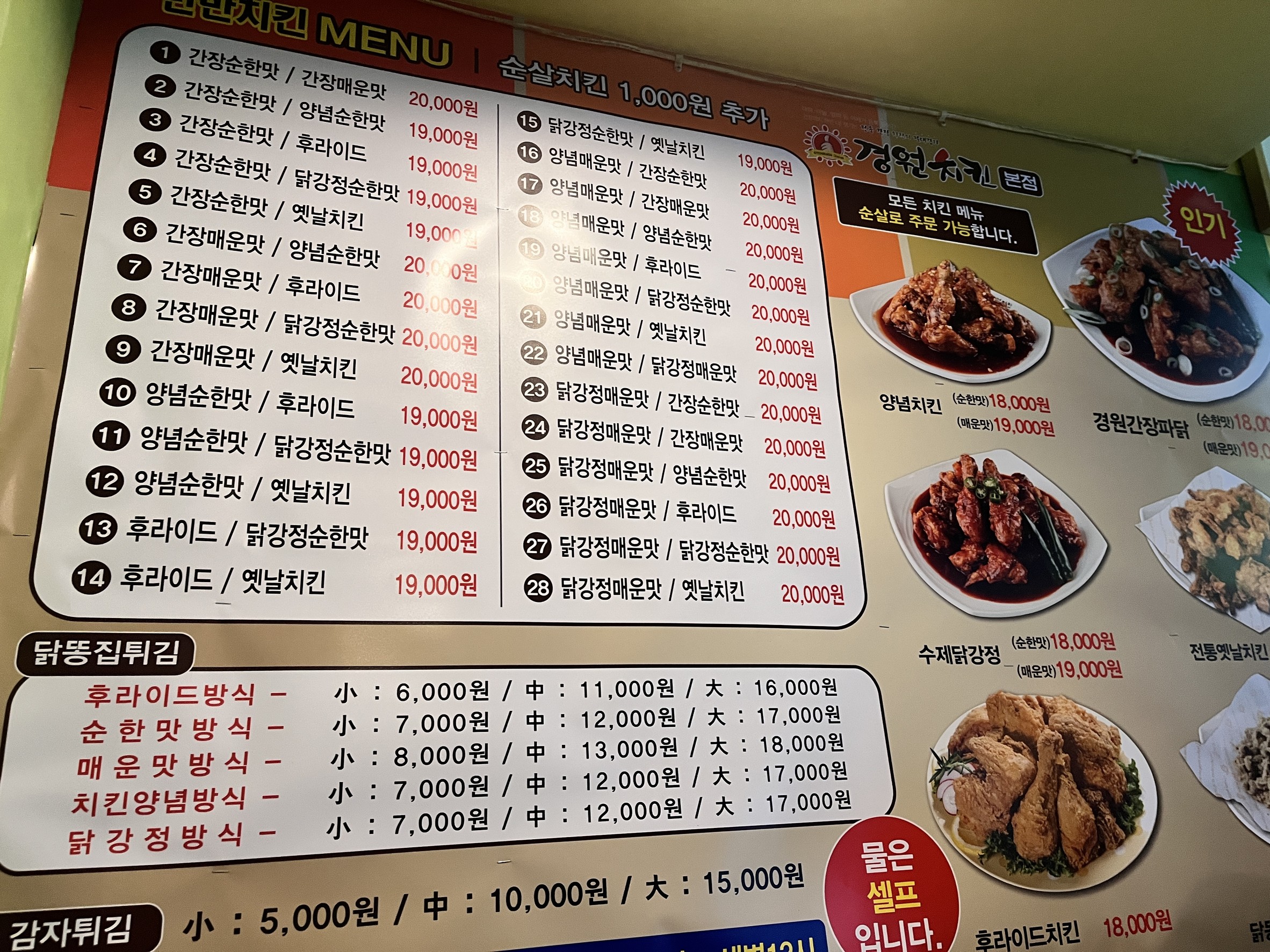 Menu image 1