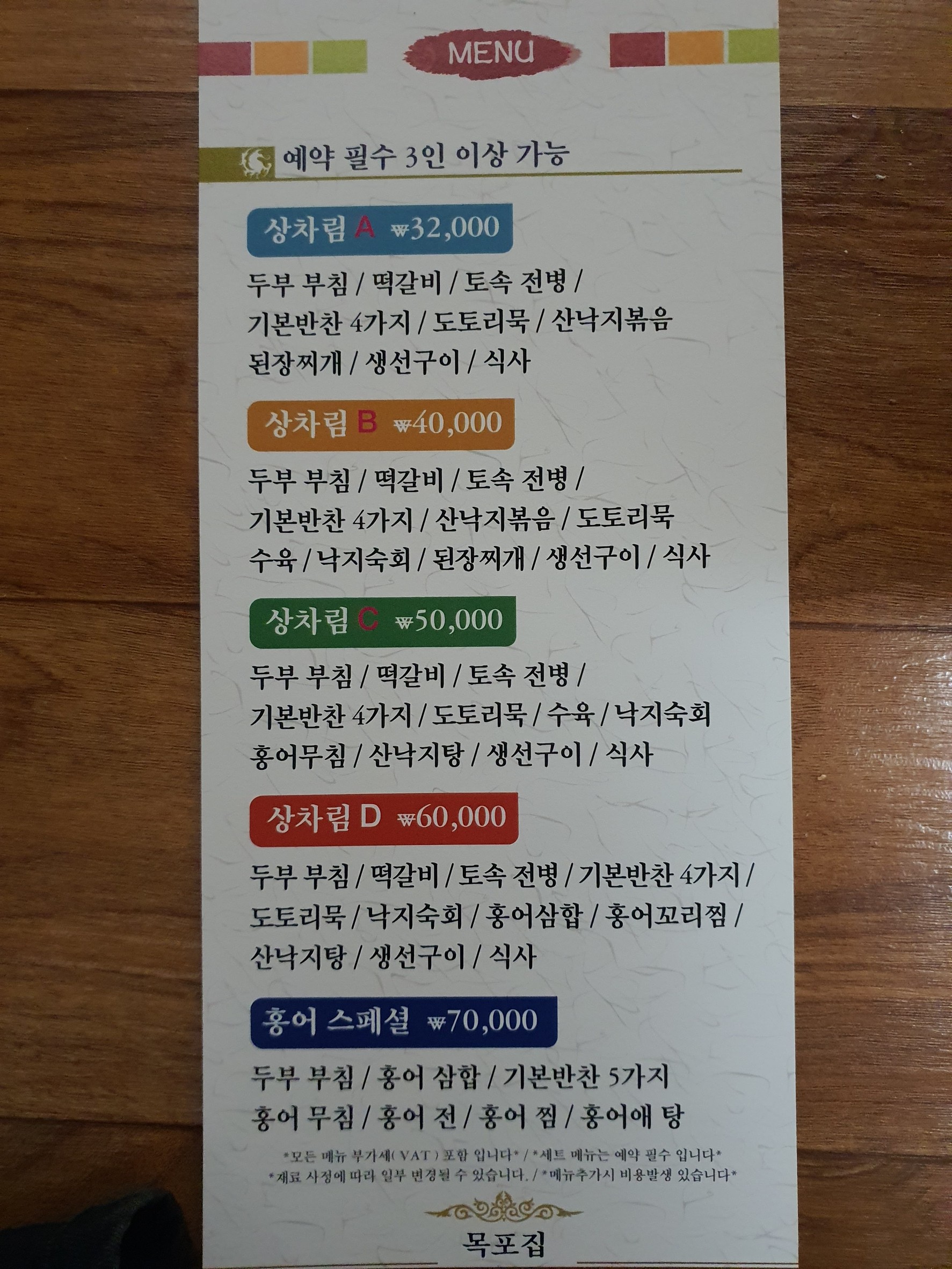 Menu image 1