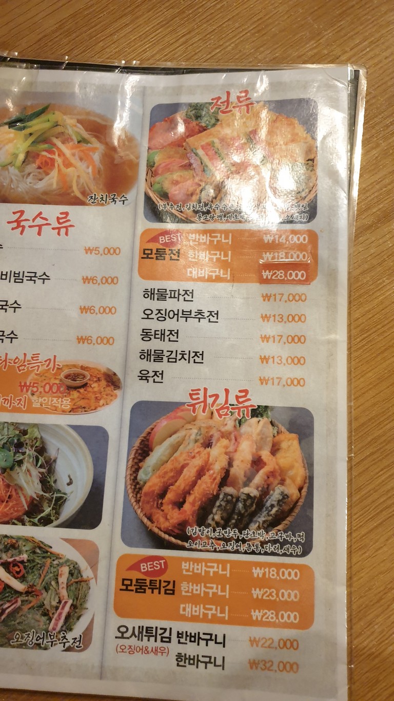 Mil짚모자 menu 1