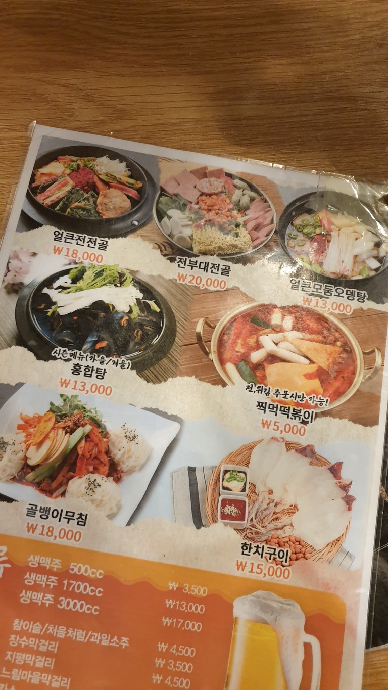 Mil짚모자 menu 2