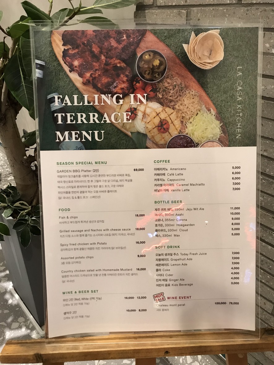 La Casa Kitchen menu 1