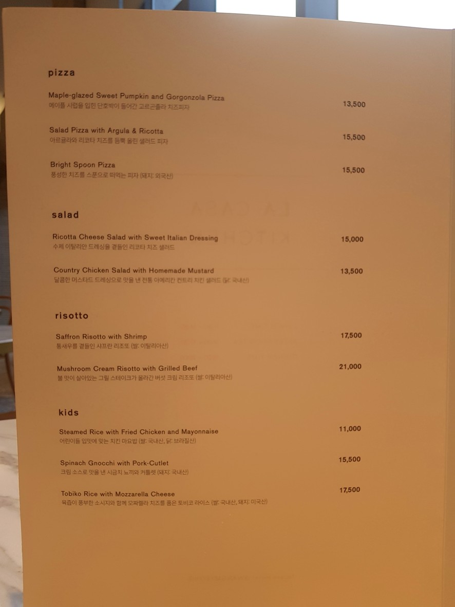 La Casa Kitchen menu 2
