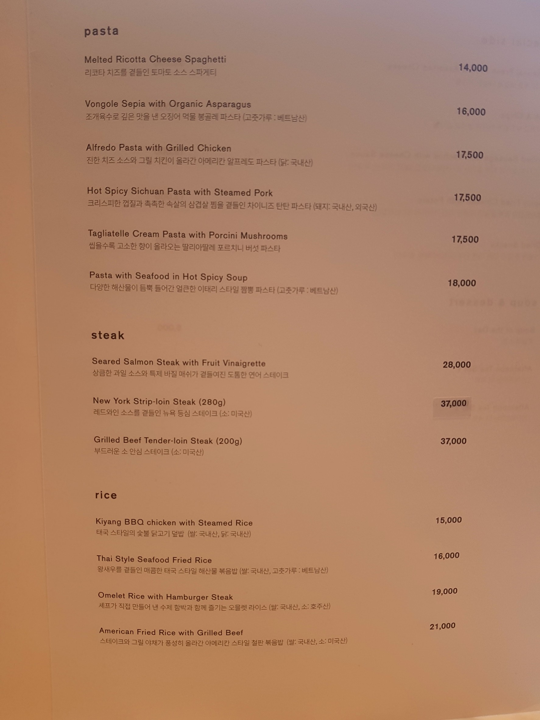 Menu image 3